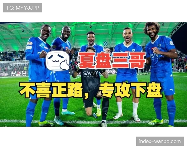 利雅得新月客场取胜稳居前三 锋线配合渐入佳境