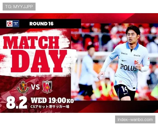 天皇杯赛程密集 一周双赛考验球队阵容轮换深度